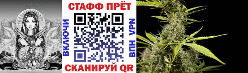 Где купить наркоту Поворино Каннабис Меф мяу мяу СК ГАШ