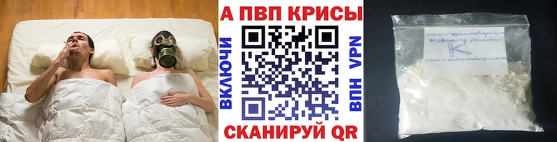 ГАШ Поворино