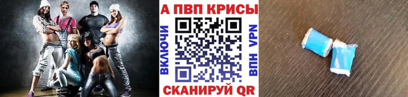 А ПВП Соль Поворино