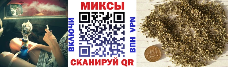 Бутират 1.4BDO  Поворино 