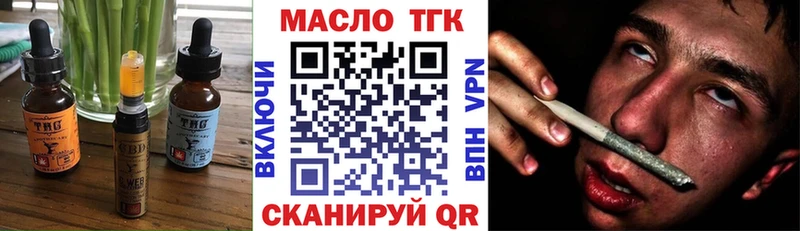 kraken как зайти  даркнет сайт  Поворино  Canna-Cookies конопля 