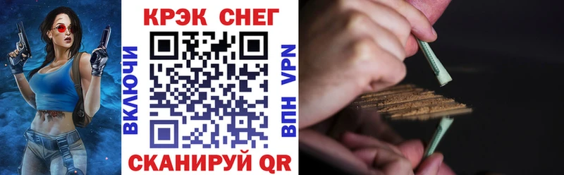 МЕГА ссылка  Поворино  Кокаин VHQ 