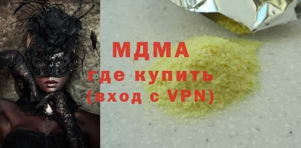 ГАЛЛЮЦИНОГЕННЫЕ ГРИБЫ Абинск