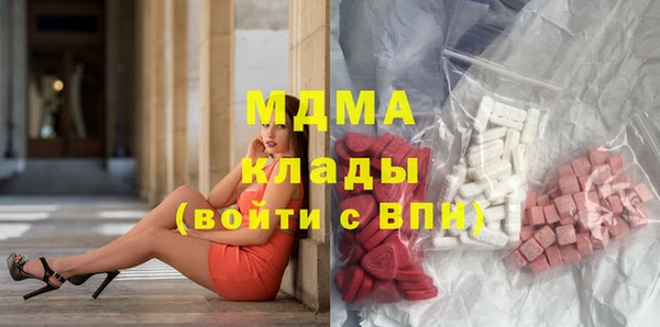 мефедрон Абаза