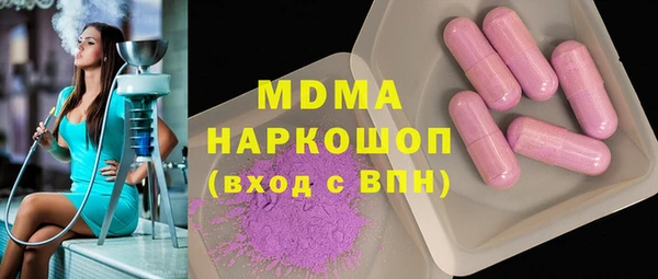 ГАЛЛЮЦИНОГЕННЫЕ ГРИБЫ Абинск