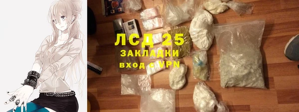 мефедрон Абаза