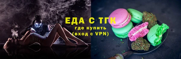 мефедрон Абаза