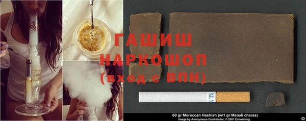 мефедрон Абаза