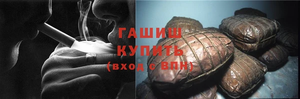 ГАЛЛЮЦИНОГЕННЫЕ ГРИБЫ Абинск