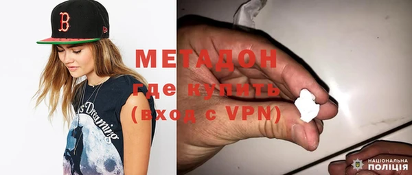 мефедрон Абаза