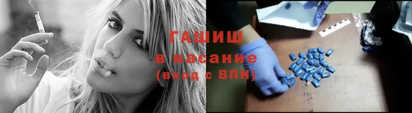 мефедрон Пестово