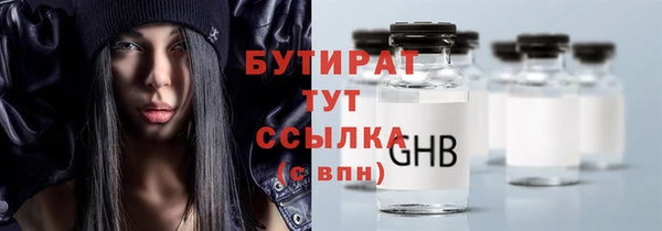 ГАЛЛЮЦИНОГЕННЫЕ ГРИБЫ Абинск