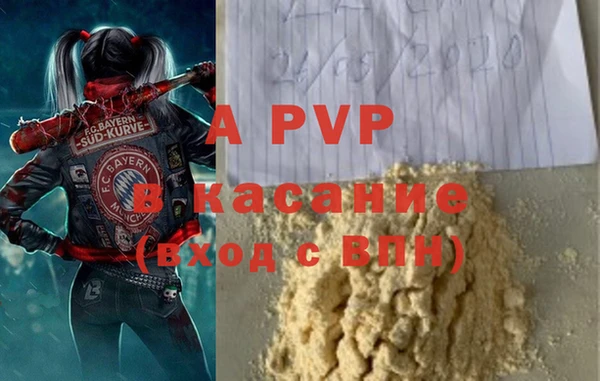 a pvp Абдулино