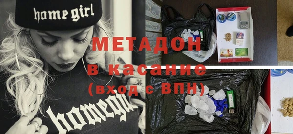 мефедрон Абаза