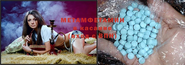 мефедрон Абаза