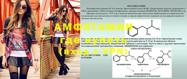 мефедрон Абаза