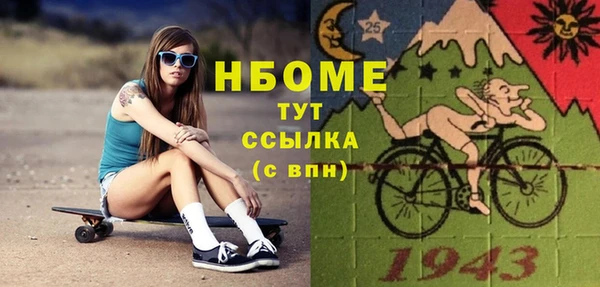ГАЛЛЮЦИНОГЕННЫЕ ГРИБЫ Абинск