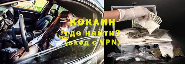 мефедрон Абаза