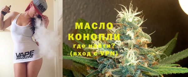 мефедрон Пестово