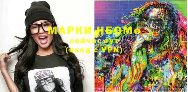 ГАЛЛЮЦИНОГЕННЫЕ ГРИБЫ Абинск
