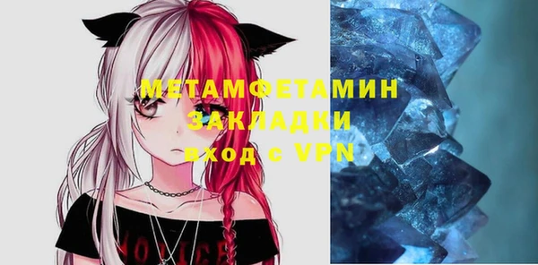 мефедрон Абаза