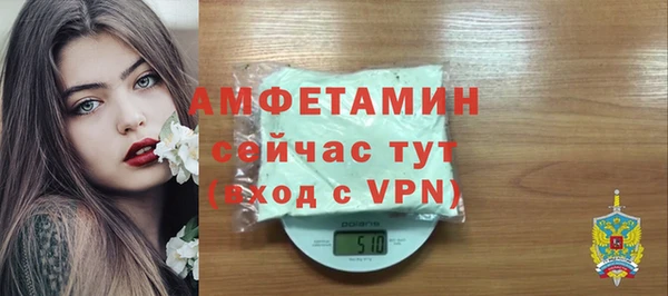 мефедрон Абаза