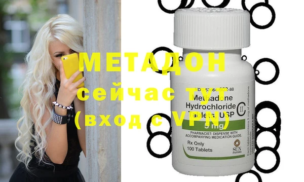 ГАЛЛЮЦИНОГЕННЫЕ ГРИБЫ Абинск