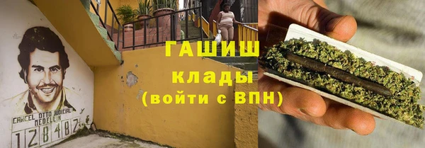 мефедрон Абаза