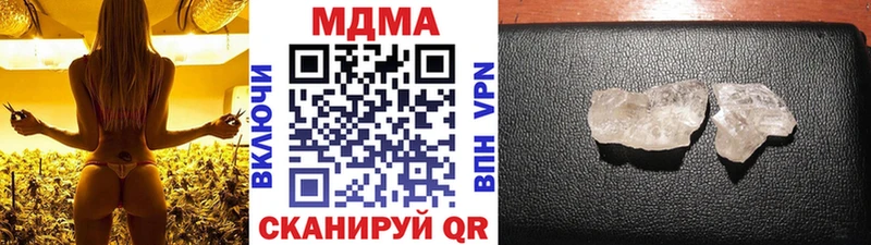 МДМА crystal даркнет сайт Поворино