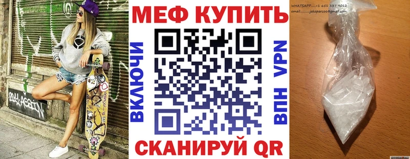 мориарти официальный сайт  ОМГ ОМГ ССЫЛКА  МЕФ VHQ  Поворино  магазин  наркотиков 