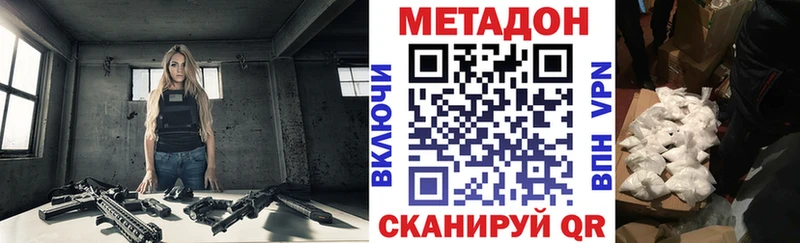МЕТАДОН кристалл  blacksprut ссылки  Поворино  как найти закладки 