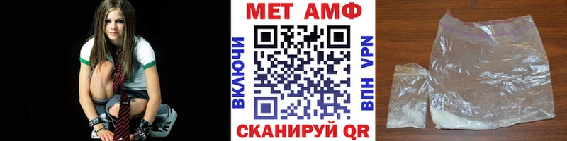сколько стоит Поворино Метамфетамин мет