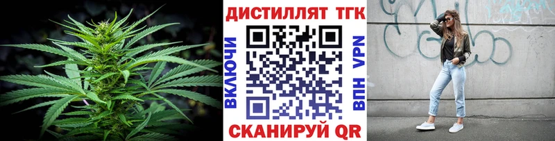 ТГК THC oil  сколько стоит  Поворино 